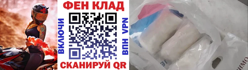 АМФЕТАМИН Premium  Белорецк 