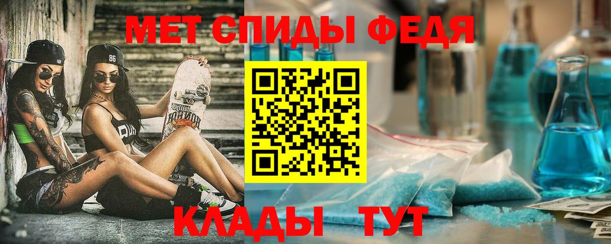 Amphetamine 97% Белорецк