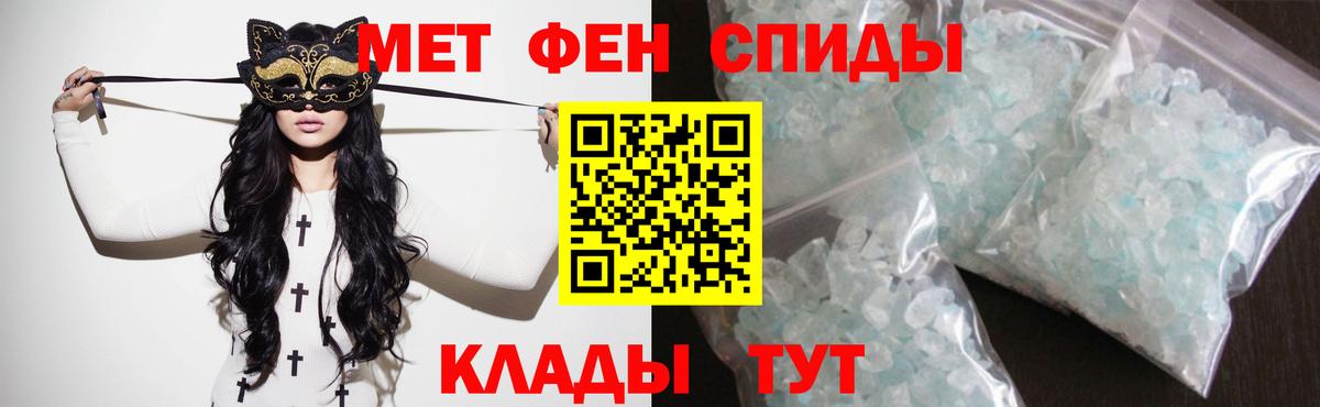 Белорецк  Амфетамин  omg рабочий сайт  Амфетамин 97%  АМФ  Вход с VPN 