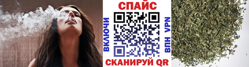 Бутират GHB  где можно купить   Белорецк 