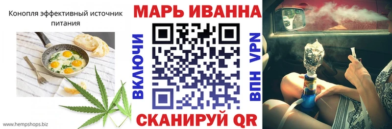 Еда ТГК конопля Белорецк
