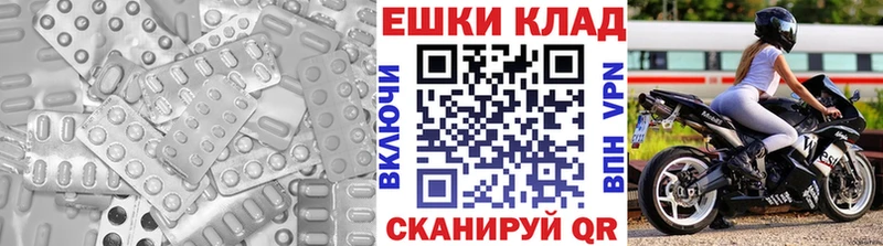 это Telegram  Белорецк  ЭКСТАЗИ 280мг 