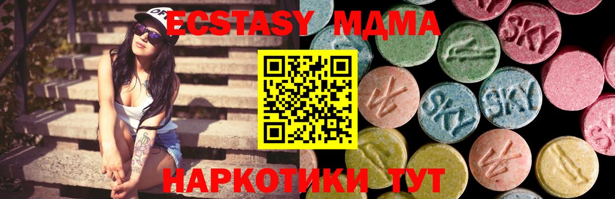 Белорецк  как найти закладки  ЭКСТАЗИ Punisher  Ecstasy  Вход с VPN  ЭКСТАЗИ Philipp Plein 