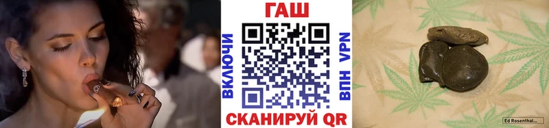 Гашиш Premium  Белорецк 