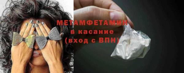 кокаин премиум Армянск