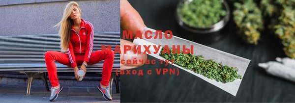 COCAINE Арсеньев