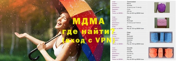 MESCALINE Аркадак
