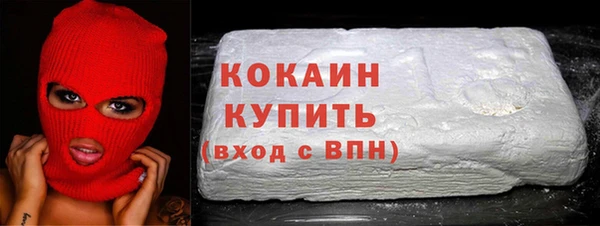 кокаин премиум Алексеевка