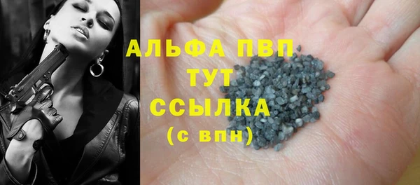 экстази Алексин