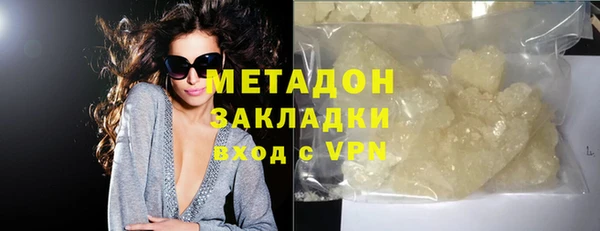 COCAINE Арсеньев