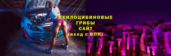COCAINE Арсеньев