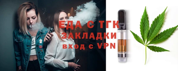 кокаин премиум Армянск