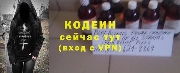 мескалин Сосновка
