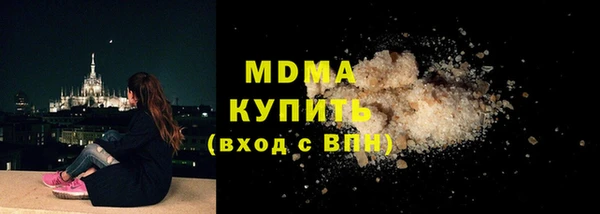кокаин премиум Армянск