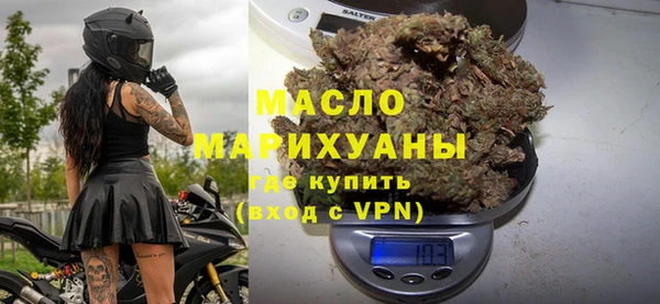 кокаин премиум Армянск