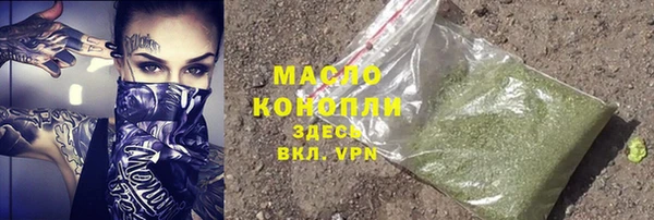 COCAINE Арсеньев