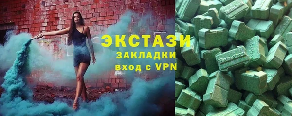 MDMA Сосновоборск