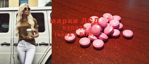 экстази Алексин