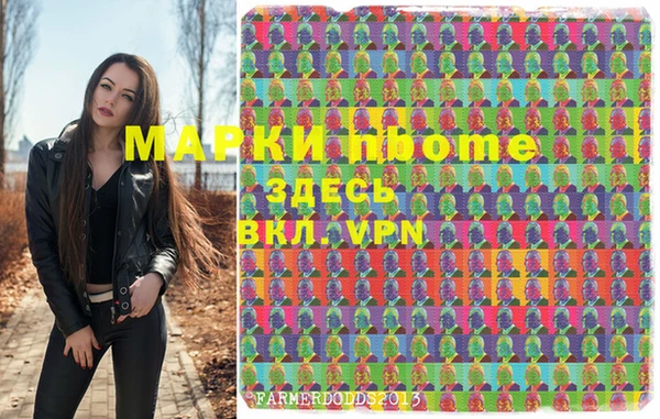 кокаин премиум Алексеевка