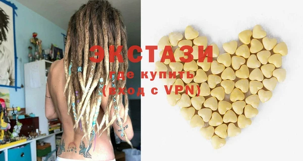 кокаин премиум Армянск