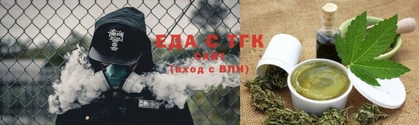 меф Сосновый Бор