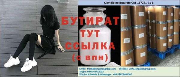 кокаин премиум Армянск