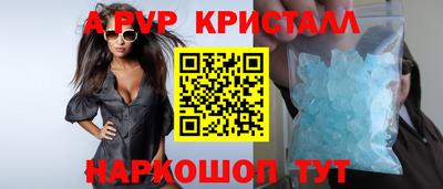 соль ск Славгород