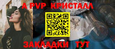 соль ск Славгород