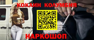 соль ск Славгород