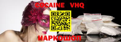соль ск Славгород