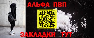 ешки Сланцы