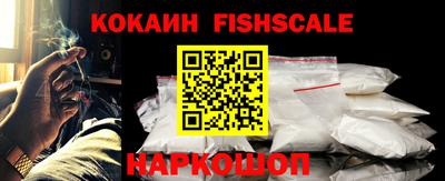 меф VHQ Славянск-на-Кубани