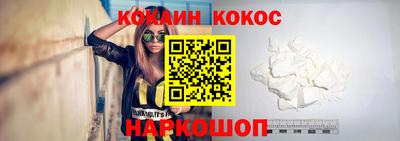 меф VHQ Славянск-на-Кубани