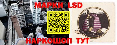 ешки Сланцы