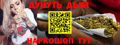 ешки Сланцы