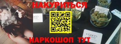 ешки Сланцы