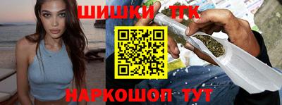 меф VHQ Славянск-на-Кубани