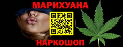 ешки Сланцы