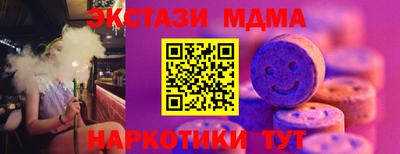 меф VHQ Славянск-на-Кубани