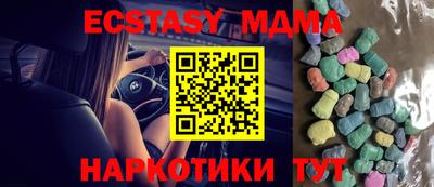 ешки Сланцы