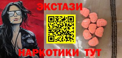 соль ск Славгород