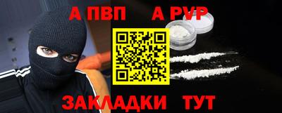 меф VHQ Славянск-на-Кубани
