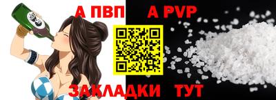 меф VHQ Славянск-на-Кубани