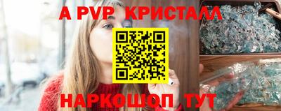 ешки Сланцы