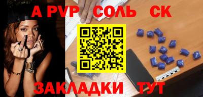 меф VHQ Славянск-на-Кубани