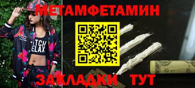 ешки Сланцы