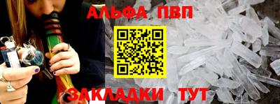 меф VHQ Славянск-на-Кубани