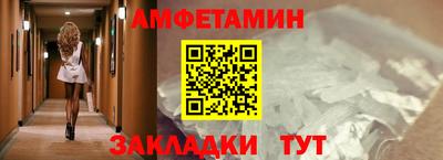 меф VHQ Славянск-на-Кубани