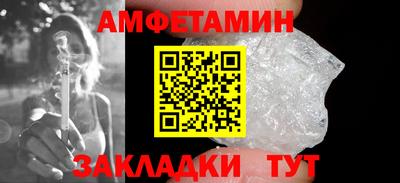 меф VHQ Славянск-на-Кубани