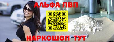 соль ск Славгород